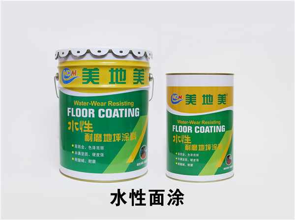 沈陽環(huán)氧地坪涂料公司受時代的發(fā)展有何變化？